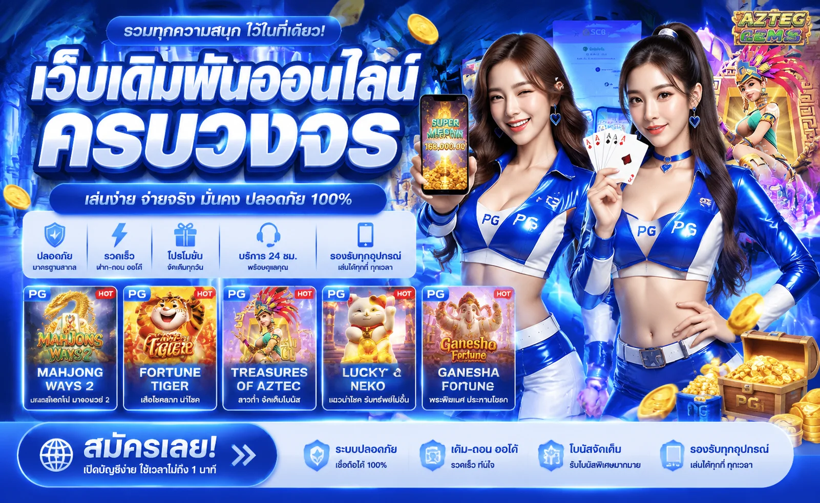 ทางเข้า FIN1688 ล่าสุด ลิงก์ตรงเข้าสู่ระบบ